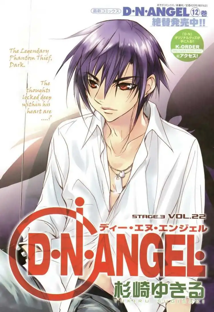 DN Angel Chapter 53 1